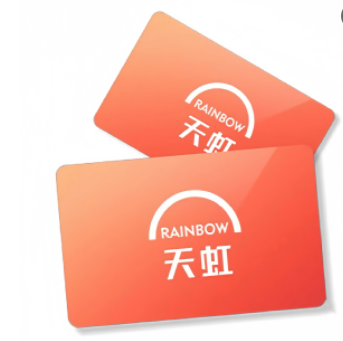 天虹提货券套装分期乐