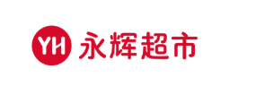 永辉超市卡(企业专线)