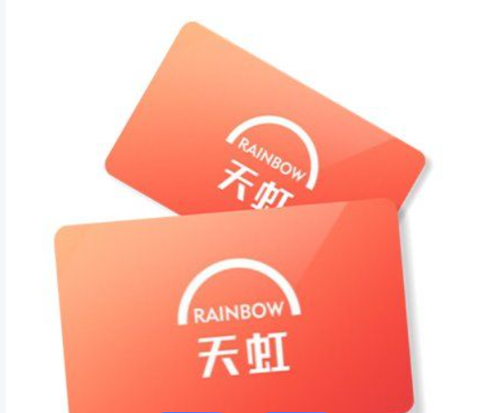 天虹提货券套装分期乐(企业专线)