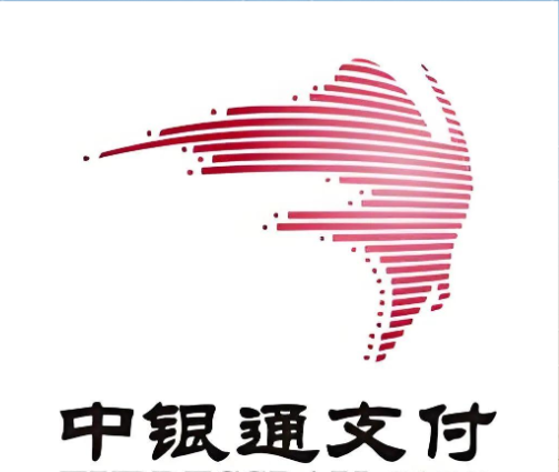 中银通(企业专线)